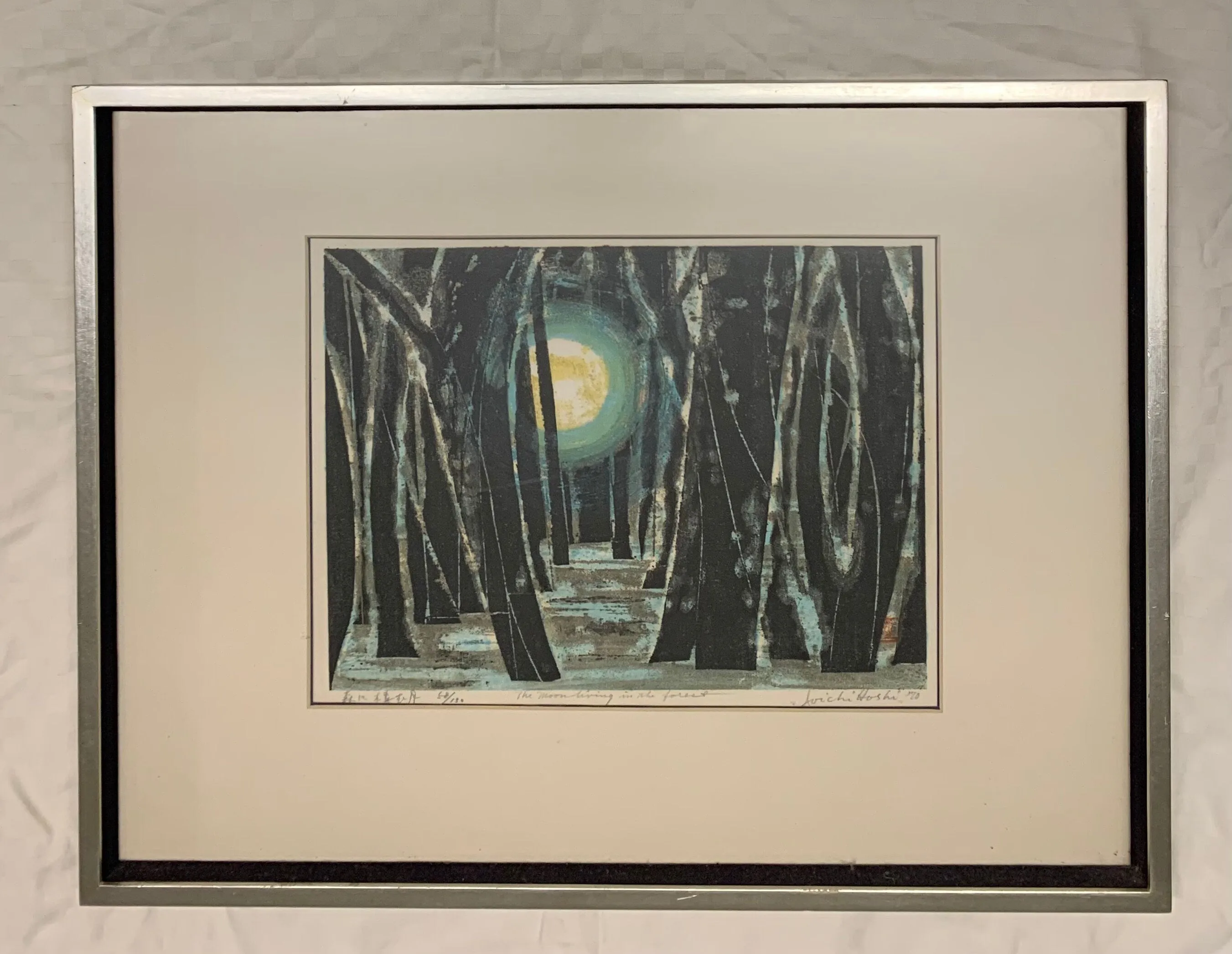 1970s Vintage Joichi Hoshi Color Woodblock in Stainless Steel Frame